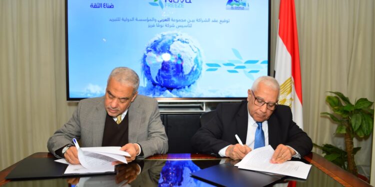 مجموعة العربي تطلق شركة «Nova Freeze» للتبريد الصناعي والتجاري