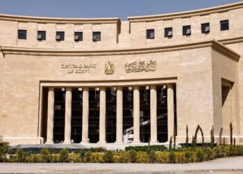 عاجل ..  البنك المركزي يقرر خفض سعر الفائدة 1%