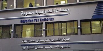 رشا عبد العال: انطلاق موسم الإقرارات الضريبية 2025 رسميًا وتيسيرات شاملة للممولين