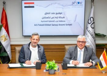 اقتصادية قناة السويس تجذب استثمارًا تركيًا جديدًا في صناعات المنسوجات المغذية.. باستثمارات 4.1 مليون دولار