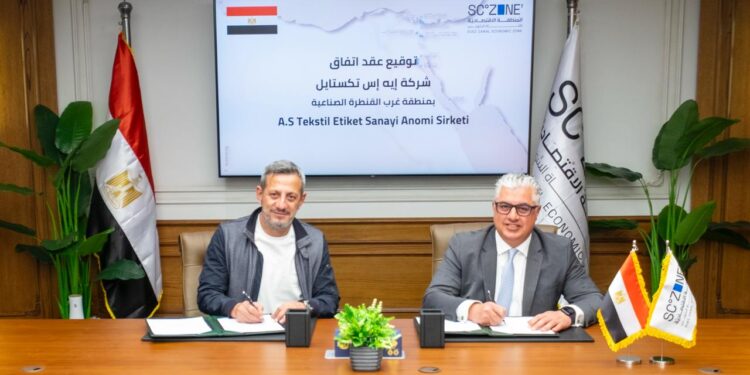 اقتصادية قناة السويس تجذب استثمارًا تركيًا جديدًا في صناعات المنسوجات المغذية.. باستثمارات 4.1 مليون دولار