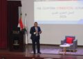 التمثيل التجاري المصري يستعرض دوره في تنمية الصادرات المصرية وجذب الاستثمارات الأجنبية في القطاعات ذات الأولوية خلال محاضرة ببرنامج الدبلوماسية الشبابية الذي تنظمه وزارة الشباب والرياضة