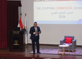 التمثيل التجاري المصري يستعرض دوره في تنمية الصادرات المصرية وجذب الاستثمارات الأجنبية في القطاعات ذات الأولوية خلال محاضرة ببرنامج الدبلوماسية الشبابية الذي تنظمه وزارة الشباب والرياضة