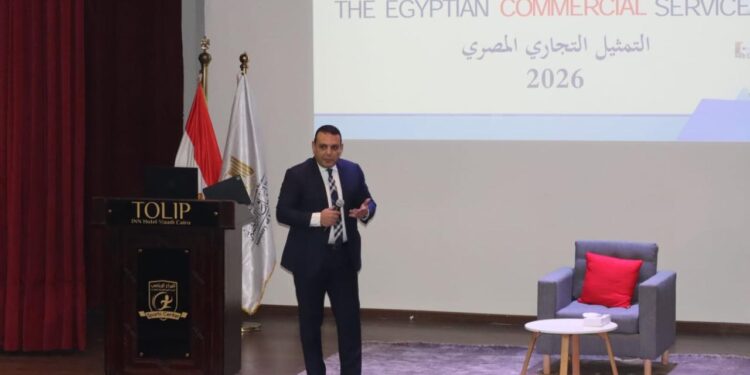التمثيل التجاري المصري يستعرض دوره في تنمية الصادرات المصرية وجذب الاستثمارات الأجنبية في القطاعات ذات الأولوية خلال محاضرة ببرنامج الدبلوماسية الشبابية الذي تنظمه وزارة الشباب والرياضة