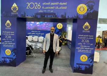 «أحمد حنفي»: تعميق التصنيع المحلي مفتاح نمو قطاع الألومنيوم خلال العام الحالي