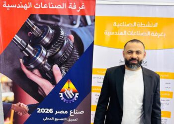 «محمد عبدالحكيم»: 2026 عام واعد لنمو صناعة الألومنيوم في مصر بدعم الطفرة العمرانية وتعميق التصنيع المحلي