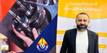 «محمد عبدالكريم»: 2026 عام واعد لنمو صناعة الألومنيوم في مصر بدعم الطفرة العمرانية وتعميق التصنيع المحلي