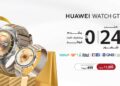 HUAWEI Makes Advanced Health Technology More Accessible with New Installment Offers
