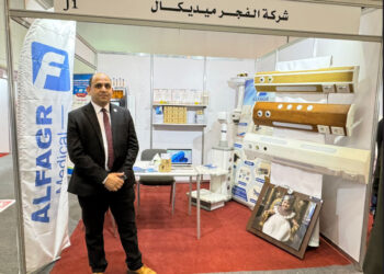 «الفجر ميديكال» تتبنى استراتيجية شاملة لتوطين التصنيع والتوسع في التصدير خلال 2026