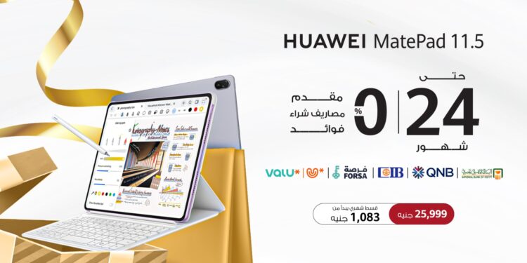HUAWEI Introduces Installment Festival Offering Flexible Payment Plans Across Egypt