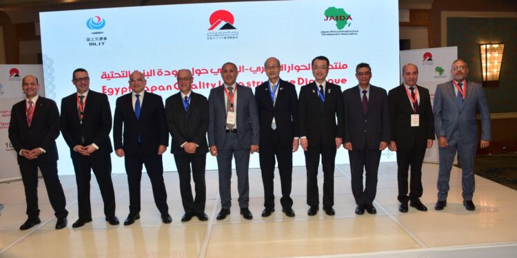 انطلاق فعاليات الدورة الأولى لمنتدى الحوار المصري الياباني لتعزيز جودة البنية التحتية بالقاهرة