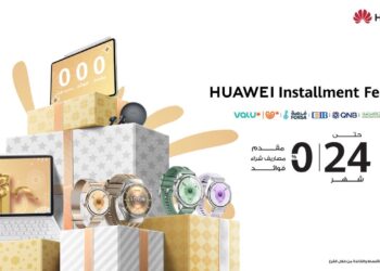 هواوي تدعو العملاء لاقتناص عروض التقسيط قبل انتهاء الحملة