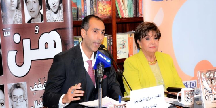 بالصور .. سراج الدين ياسين يوقع “هن” بحضور رموز إعلامية ومجتمعية وفنية بارزة