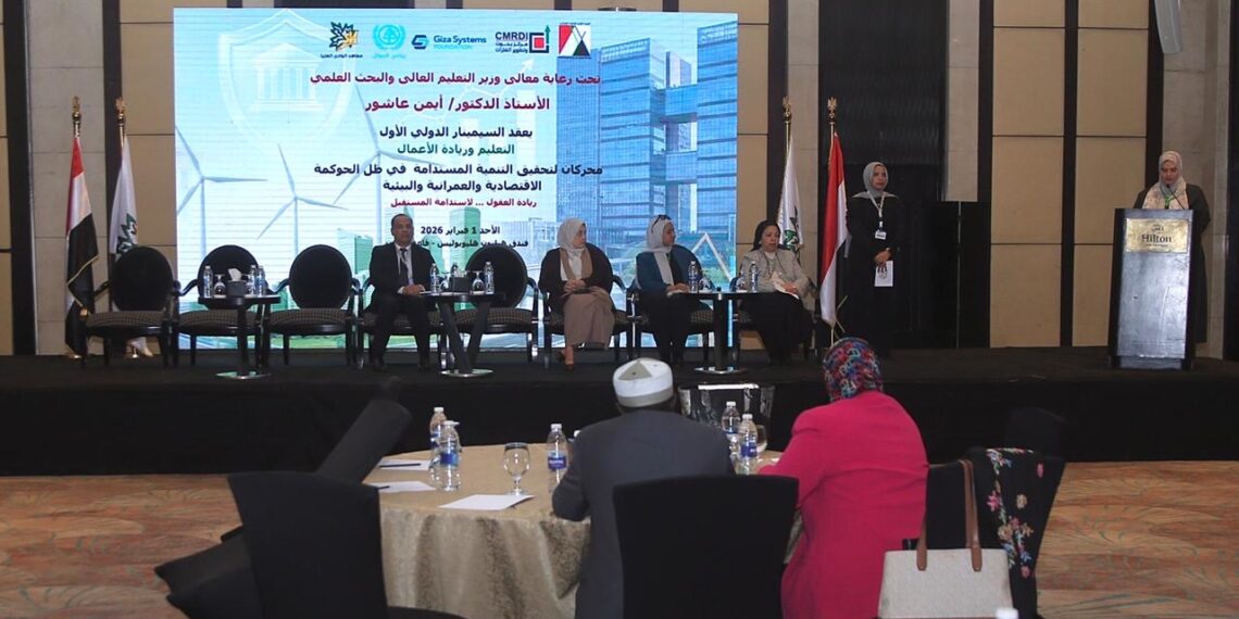 معهد الوادي يطلق منصة دولية لبحث التكامل بين التعليم وريادة الأعمال والتنمية المستدامة