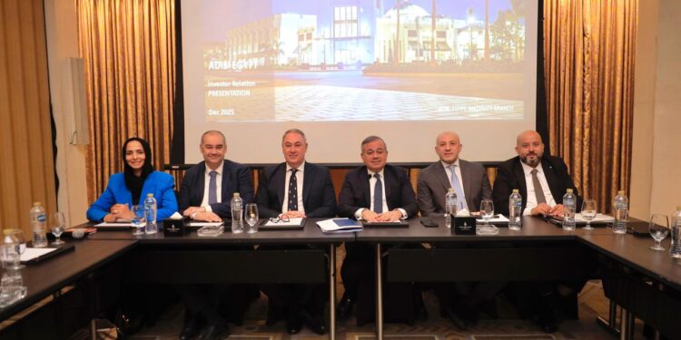 «أبو ظبي الإسلامي–مصر» يعلن نتائج 2025.. صافي أرباح 12.6 مليار جنيه ونمو قوي في الأصول