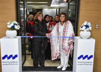 بنك قناة السويس والهلال الأحمر ينظمان معرضًا للمرأة المنتجة احتفالًا بشهر المرأة