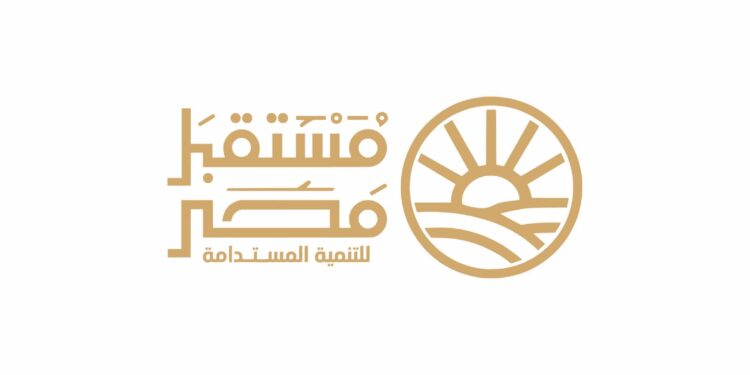 جهاز مستقبل مصر يقود نموذج التنمية المتكاملة لدعم الاقتصاد الوطني