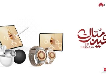 بمناسبة عيد الفطر.. «هواوي» تطرح تخفيضات وخطط سداد مرنة على أحدث أجهزتها