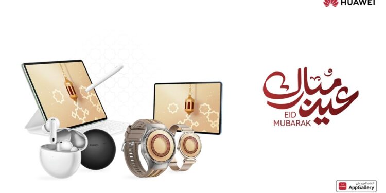 بمناسبة عيد الفطر.. «هواوي» تطرح تخفيضات وخطط سداد مرنة على أحدث أجهزتها