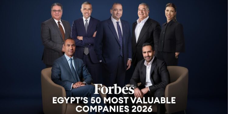 فوربس 2026: أكبر 50 شركة مصرية تقود السوق بقيمة 55.8 مليار دولار