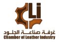 غرفة صناعة الجلود تدعو موردي مستلزمات الإنتاج للتريث في زيادة الأسعار لمواجهة التحديات الاقتصادية