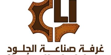 غرفة صناعة الجلود تدعو موردي مستلزمات الإنتاج للتريث في زيادة الأسعار لمواجهة التحديات الاقتصادية