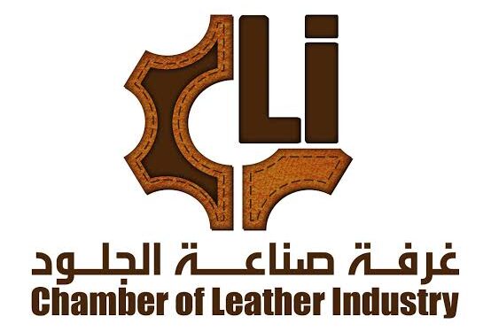 غرفة صناعة الجلود تدعو موردي مستلزمات الإنتاج للتريث في زيادة الأسعار لمواجهة التحديات الاقتصادية
