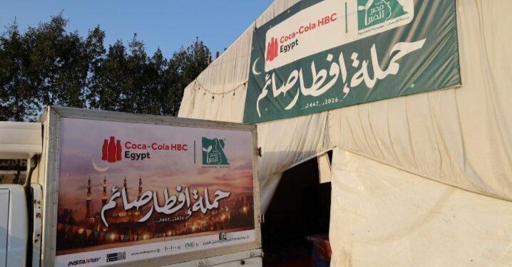 كوكا-كولا هيلينك مصر تواصل شراكتها مع مصر الخير لدعم أكثر من مليون مستحق خلال رمضان