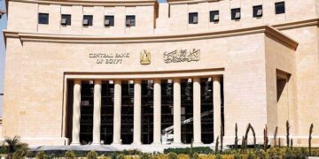 البنك المركزي  يثبت أسعار الفائدة في ثاني اجتماعات 2026