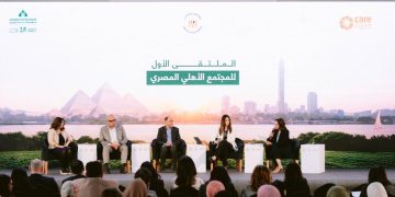 على هامش فعاليات الملتقى الأول للمجتمع الأهلي المصري .. المشاركون في جلسة الاستدامة المالية يؤكدون: تنويع مصادر التمويل وبناء نماذج مبتكرة مفتاح استمرار العمل الأهلي