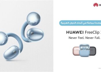بعد اكتساح عربي بمليون نسخة.. هواوي تستعد لإطلاق HUAWEI FreeClip 2 في مصر