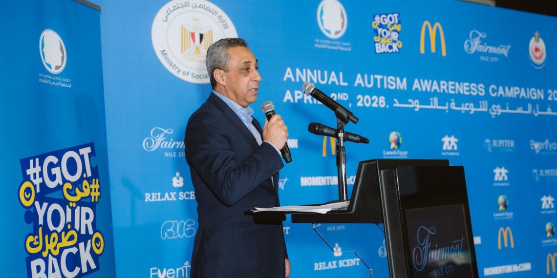 ماكدونالدز مصر تدعم دمج ذوي التوحد برعاية حملة “The Power of Siblings”