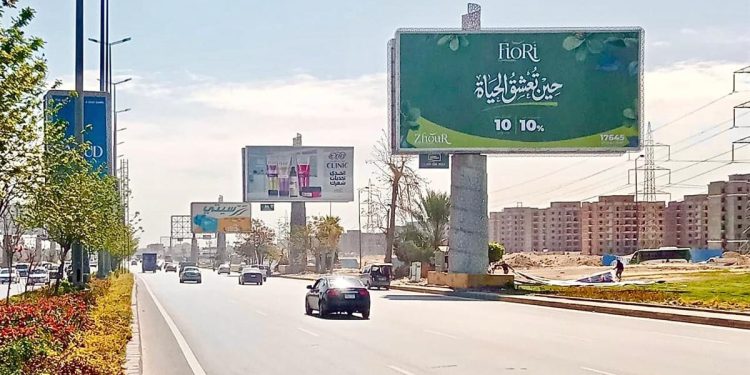 زهور للتطوير العقاري تُشعل المنافسة في غرب القاهرة بحملة ضخمة لمشروع «فيوري»