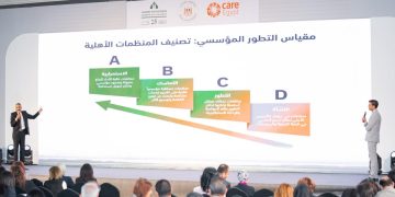 انطلاق الملتقى الأول للمجتمع الأهلي المصري بشراكة استراتيجية بين “مؤسسة ساويرس” و”كير مصر”