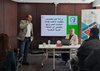 تصديري  الصناعات الغذائية و «سلامة الغذاء» يعقدان اجتماعًا تفاعليًا استعدادًا لزيارة وفد الهيئة السعودية