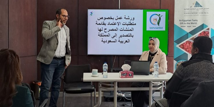 تصديري  الصناعات الغذائية و «سلامة الغذاء» يعقدان اجتماعًا تفاعليًا استعدادًا لزيارة وفد الهيئة السعودية