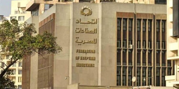 اتحاد الصناعات يدعو الشركات لرفع منتجاتها على منصة “Apip online” لتعزيز التبادل التجاري العربي